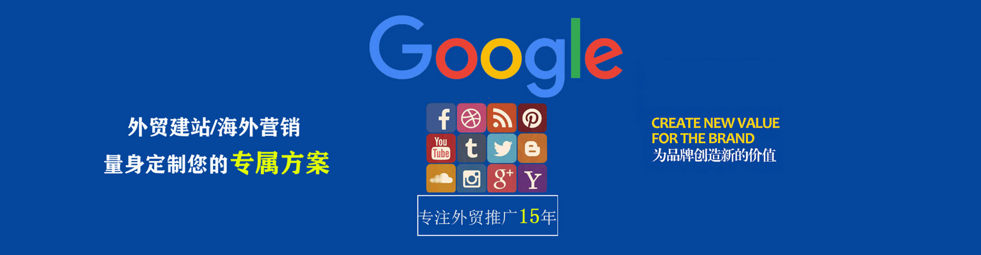 滨城信息流怎么做