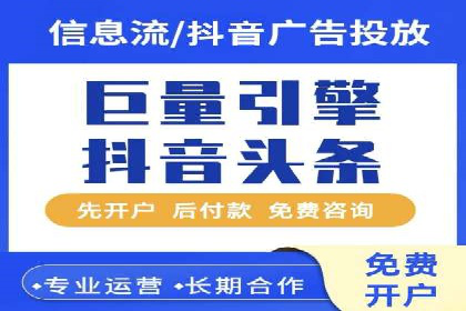 百度竞价代运营公司如何提高广告点击率