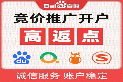 深度解析SEM优化公司的成功因素